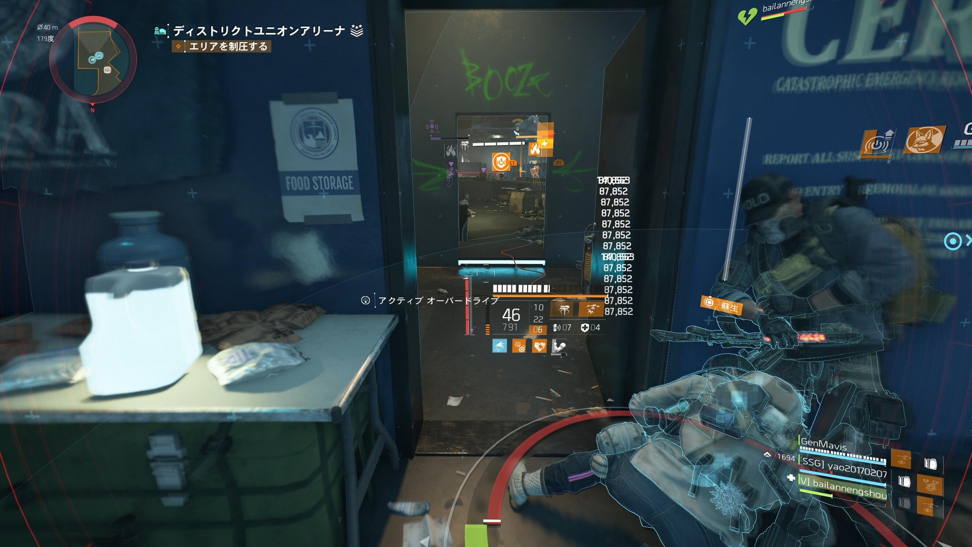 ダウンした味方がいたら可能であれば助けるのが重要