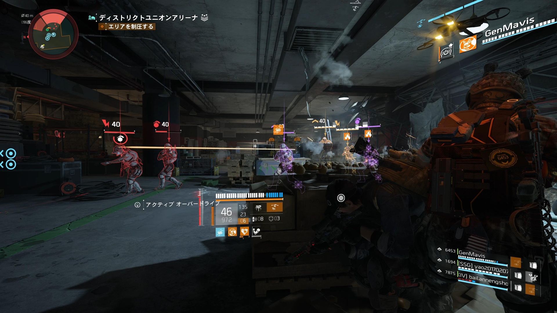 敵は結構距離を詰めてくることもある。味方との連携がマルチプレイの肝だ