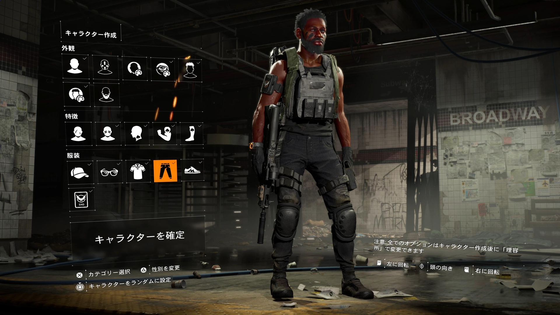 ブーストするとDLC「ウォーロード オブ ニューヨーク」の舞台であるニューヨークからゲームが始まる