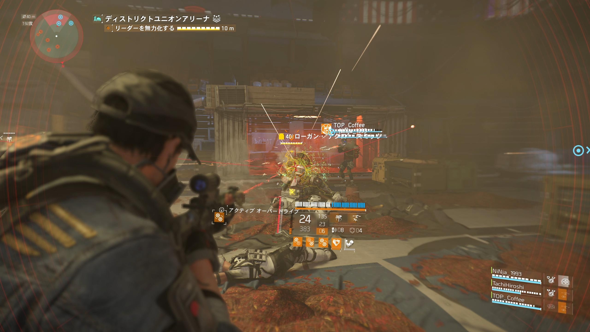 ボスなど堅い敵を味方全員でハチの巣にするのもパーティーゲーの様な楽しさがある