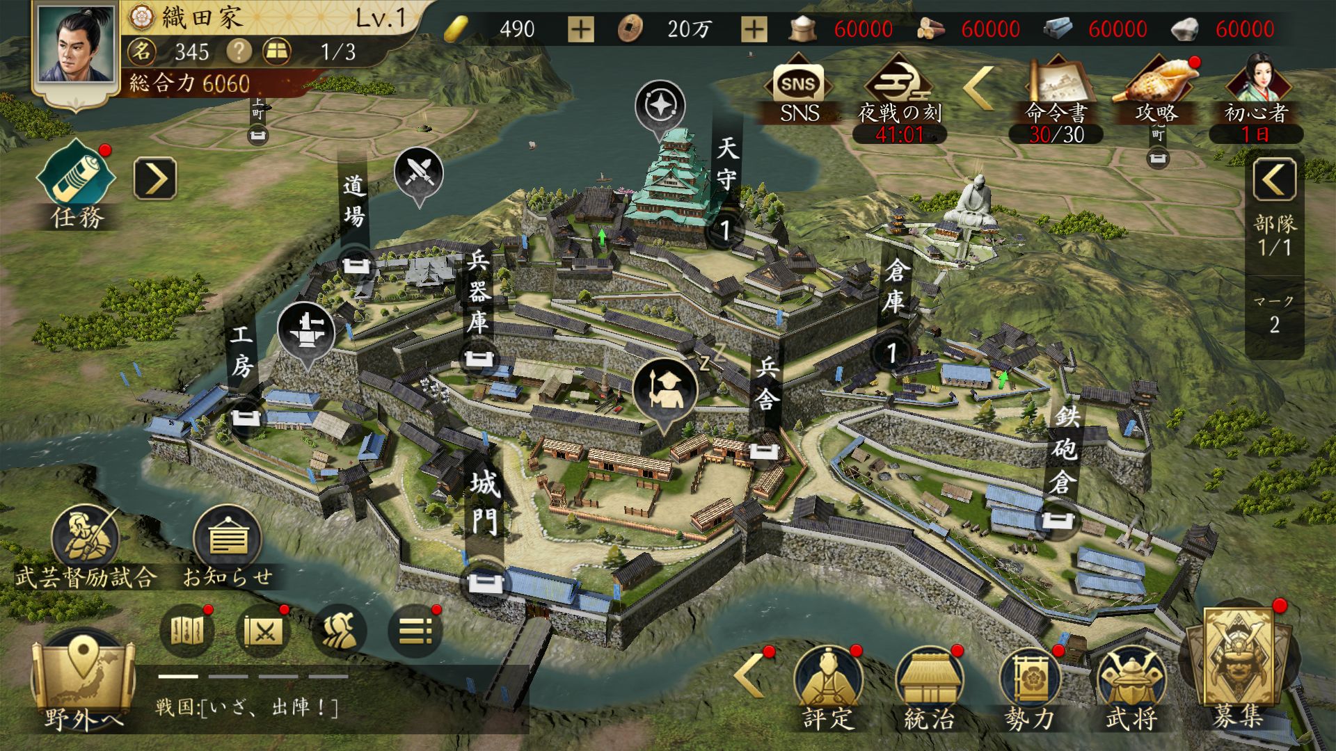 個別の発展度を持つ本拠地が1カ所に同居するようなイメージだ。ピースエリアで力を蓄え、バトルエリアへと向かっていくことになる