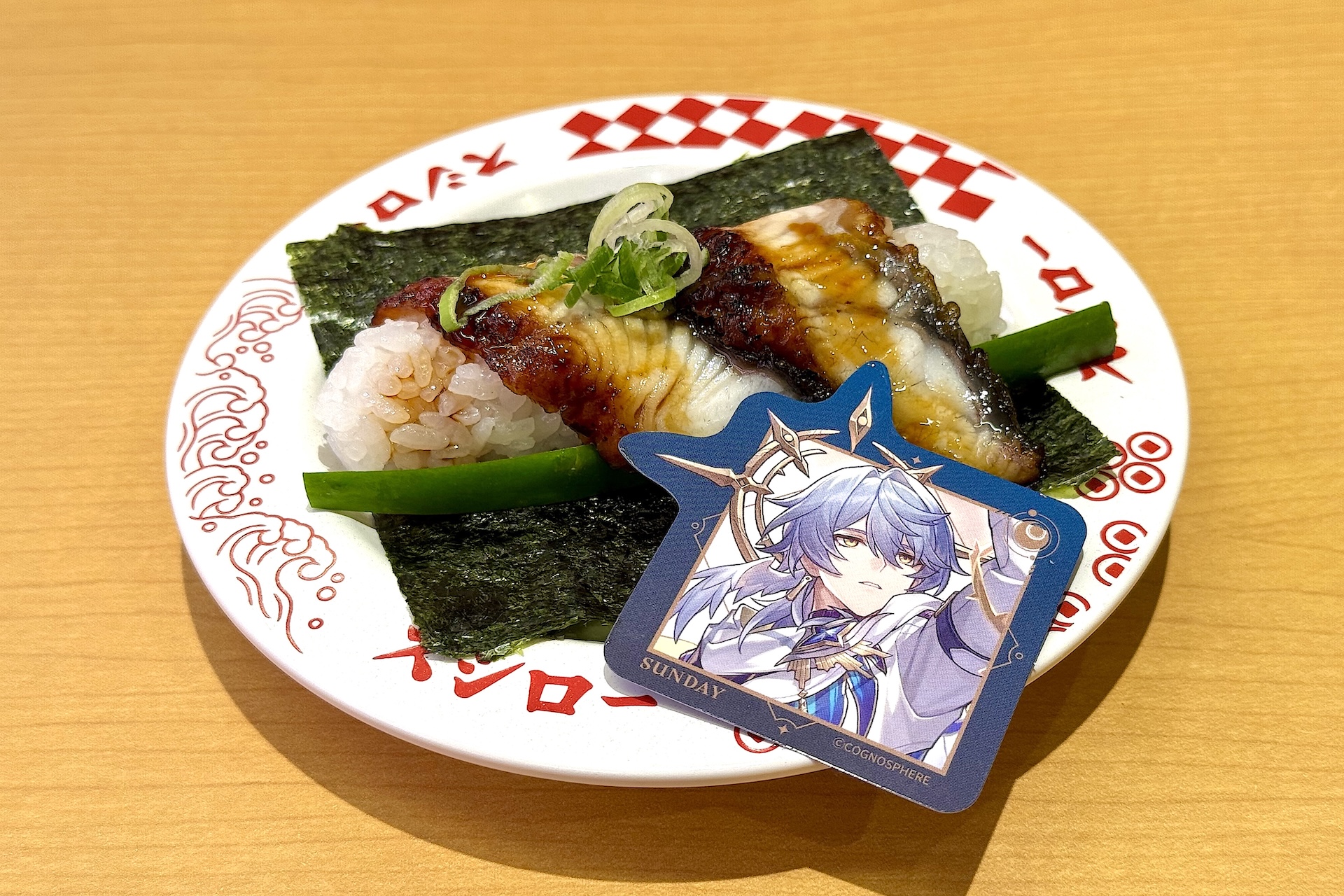 「炙りうなきゅう包み 崩壊：スターレイルコラボ限定ピック付き」 価格：260円〜