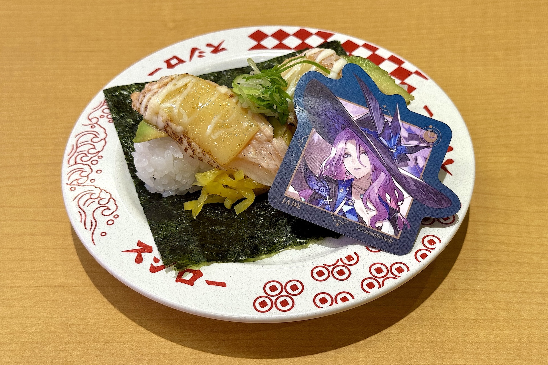 「サーモンチーズアボカド包み 崩壊：スターレイルコラボ限定ピック付き」 価格：260円〜