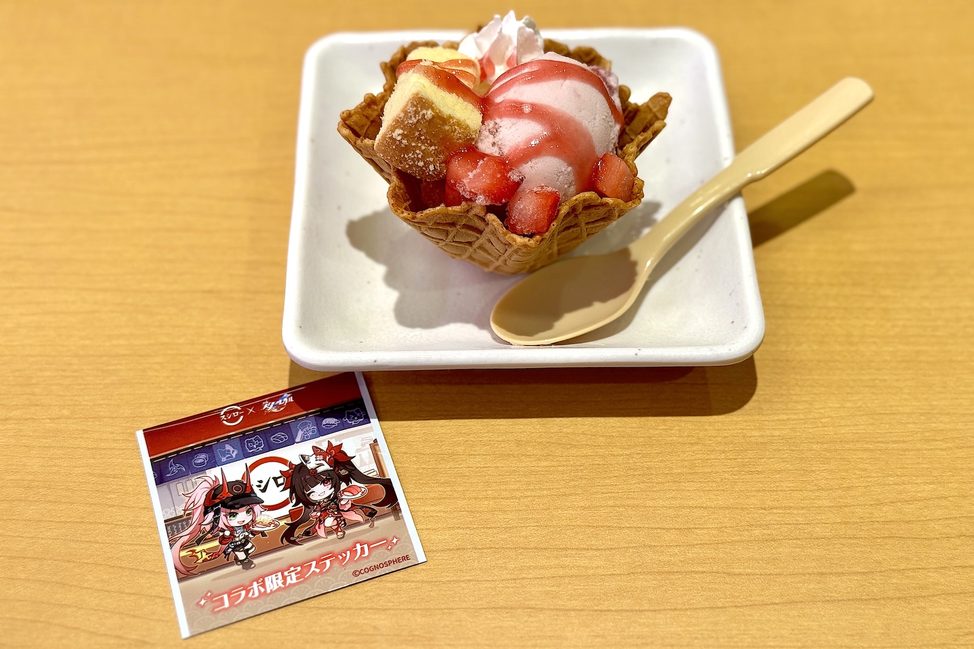 「苺のワッフルコーン 崩壊：スターレイルコラボ限定ステッカー付き」 価格：300円〜