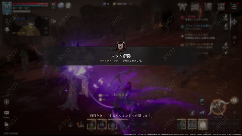 コンテンツは徐々にアンロックされるため、初心者が混乱することは少ない