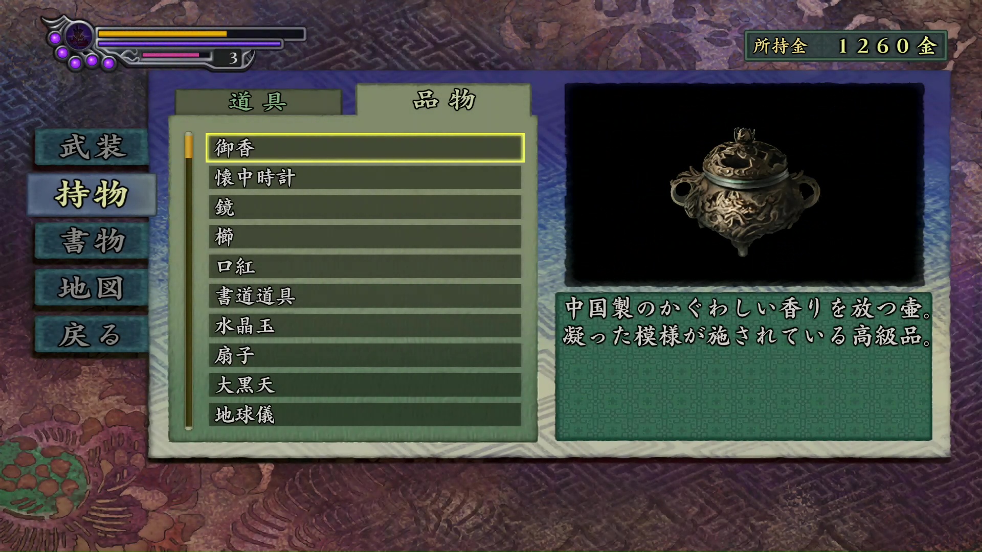 あげるプレゼントによって細かくリアクションしてくれるのには驚きだ