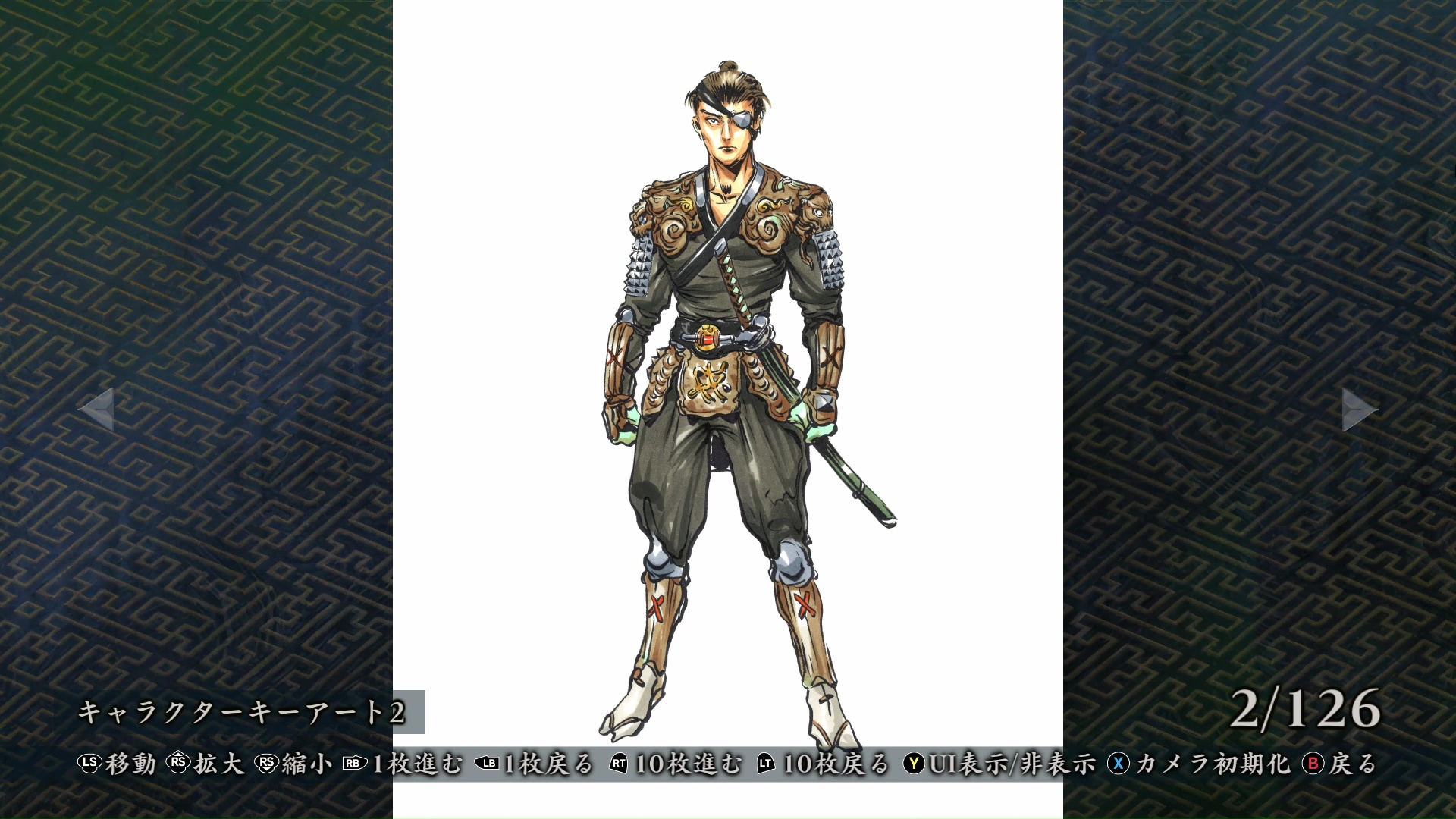 貴重な設定画からコンセプトアートまで膨大な点数を収録。拡大縮小も可能なのでじっくり細部まで干渉することができる