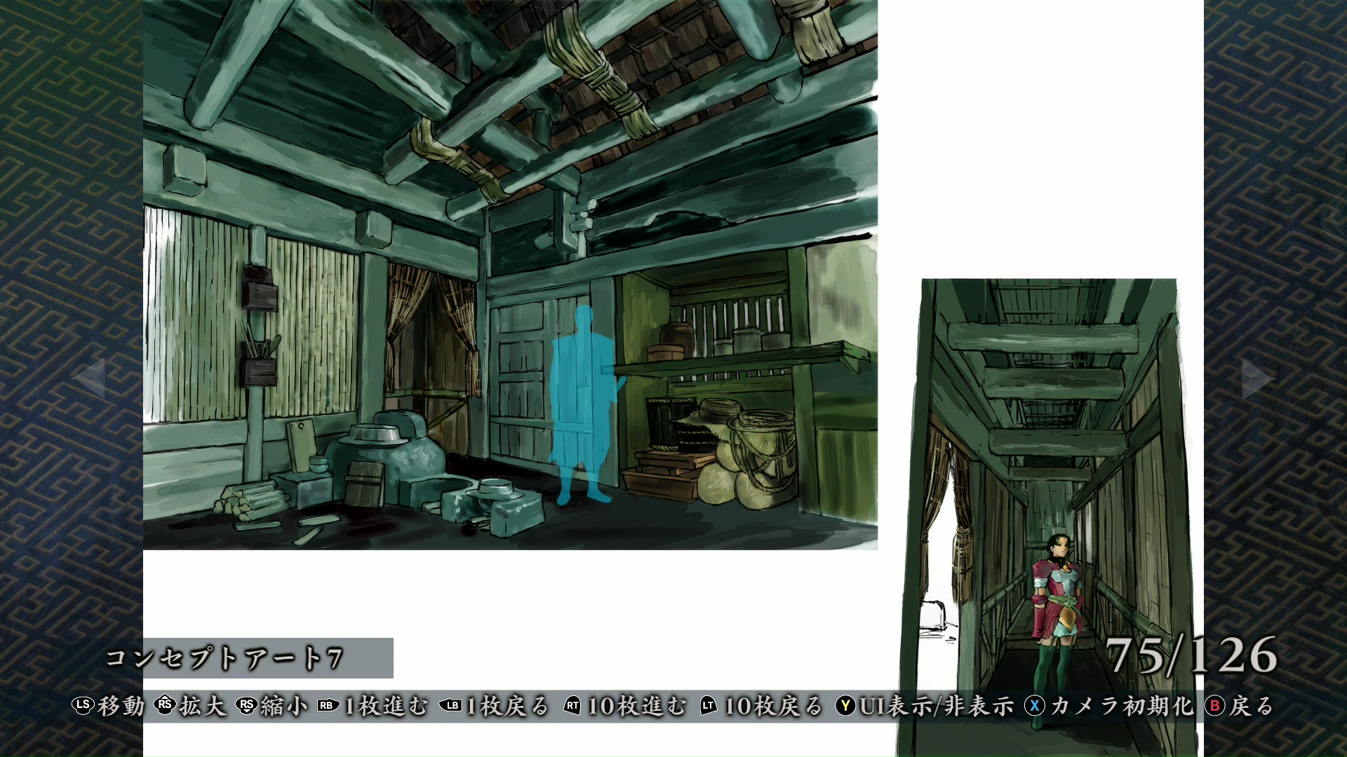 貴重な設定画からコンセプトアートまで膨大な点数を収録。拡大縮小も可能なのでじっくり細部まで干渉することができる