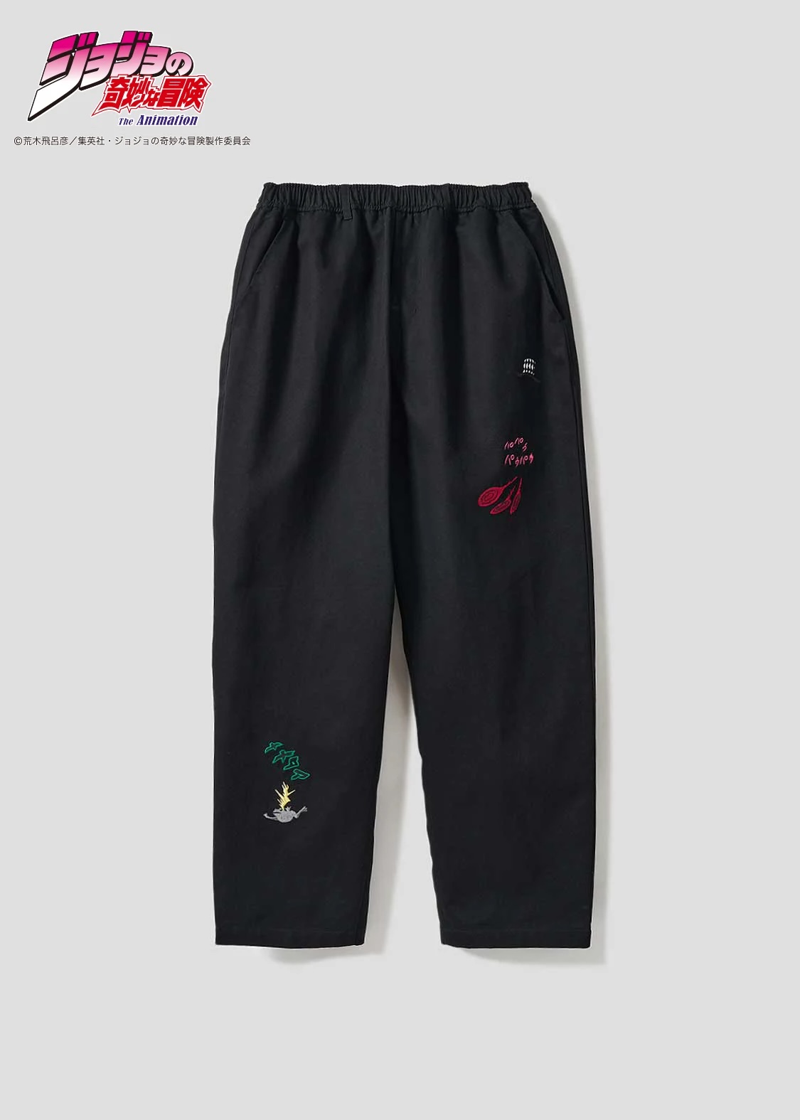 パンツ・スカート 7,900円