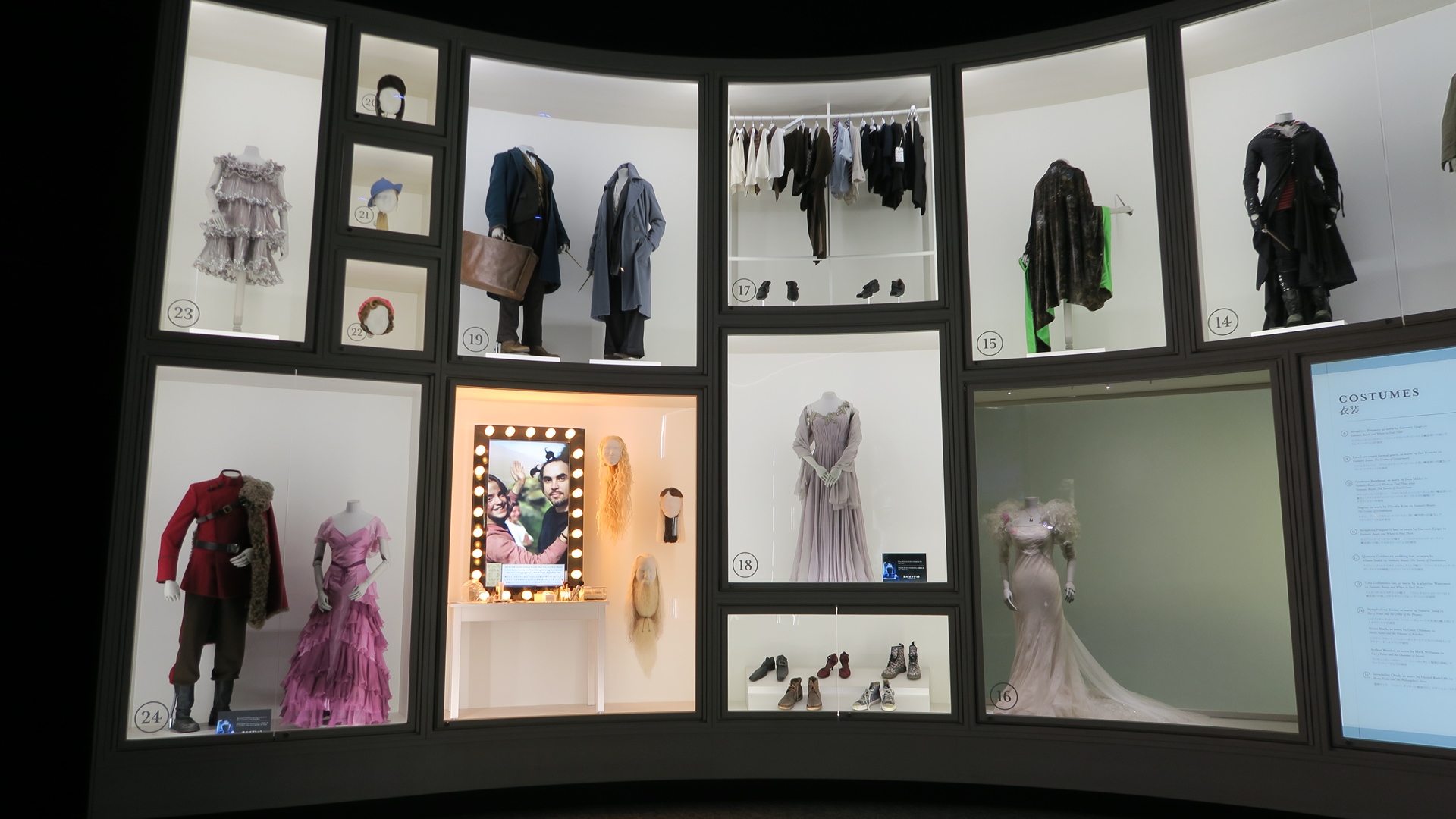 作中でフラー・デラクール、ハーマイオニー・グレンジャー、ビクトール・クラムが着用したコスチューム