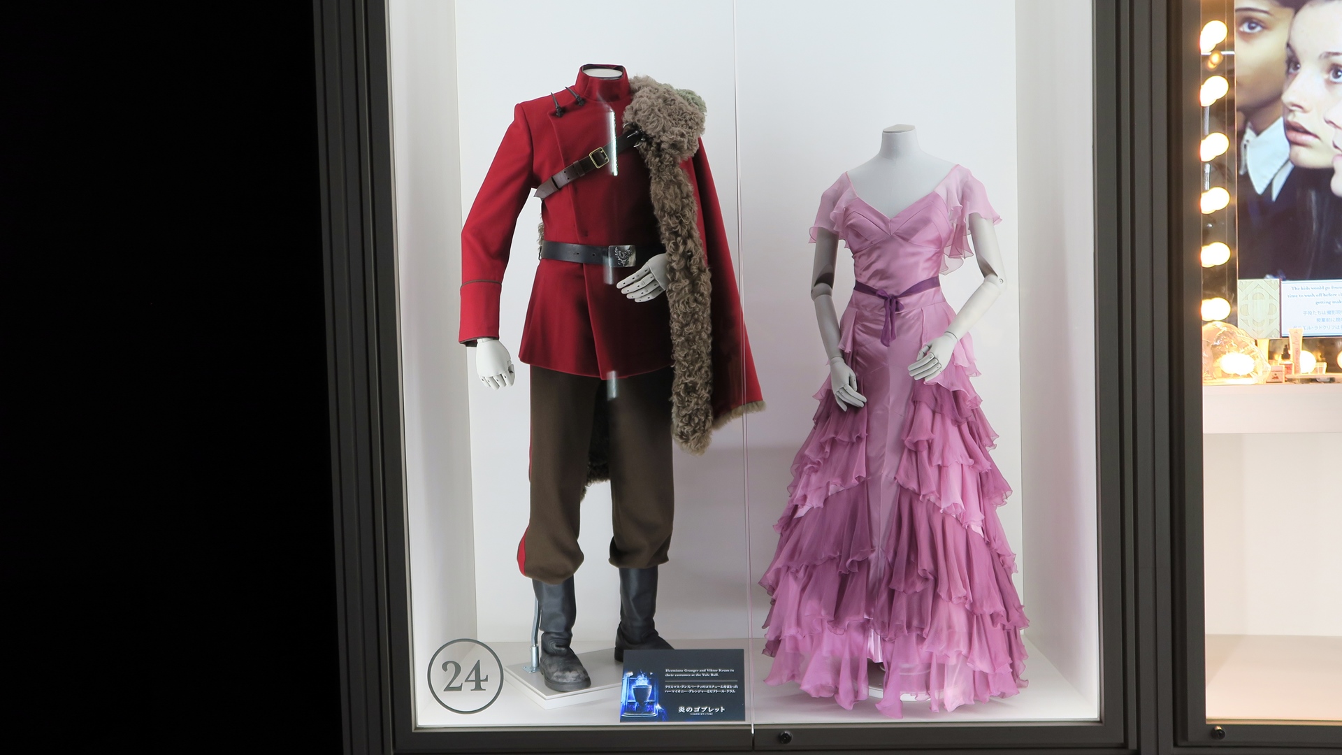 作中でフラー・デラクール、ハーマイオニー・グレンジャー、ビクトール・クラムが着用したコスチューム