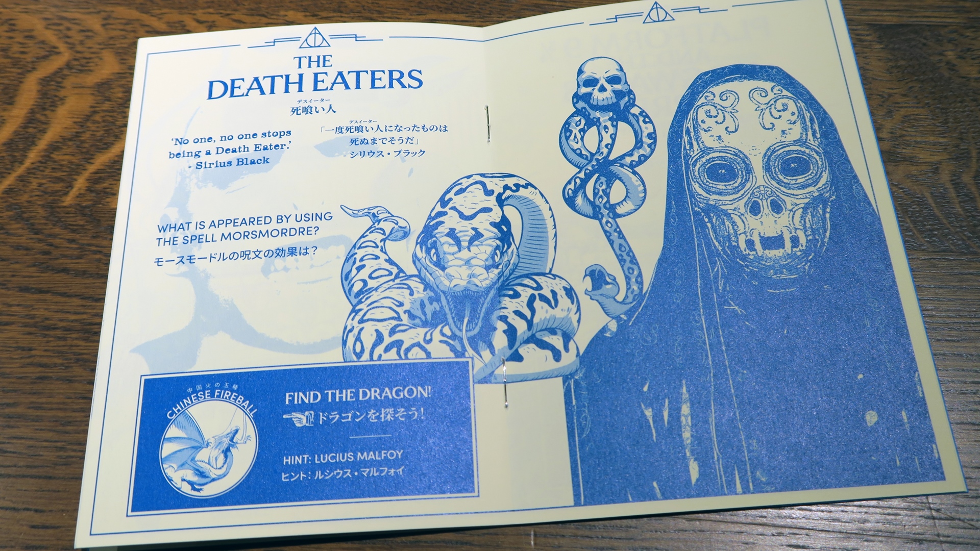 アクティビティパスポート