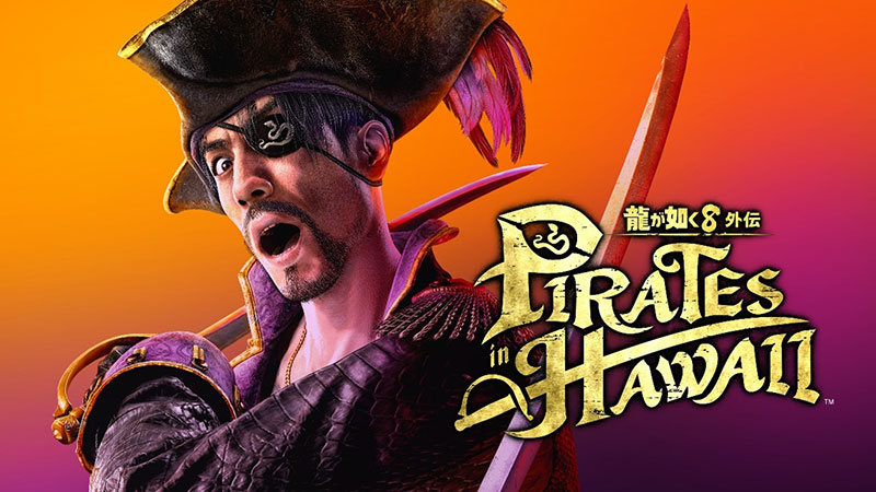 PS5/PS4「龍が如く８外伝 Pirates in Hawaii」スタンダード・エディション 20%OFF
