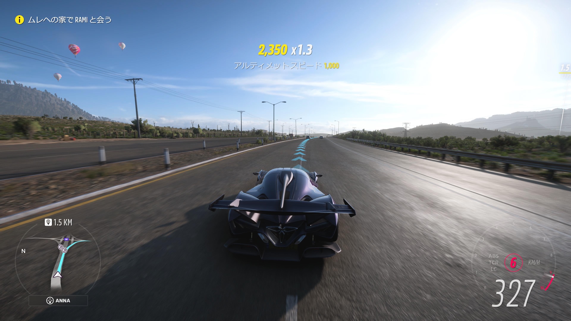 高速走行時に30FPSだとブラーが気になるので、個人的には60FPSのパフォーマンスモードがおすすめだ