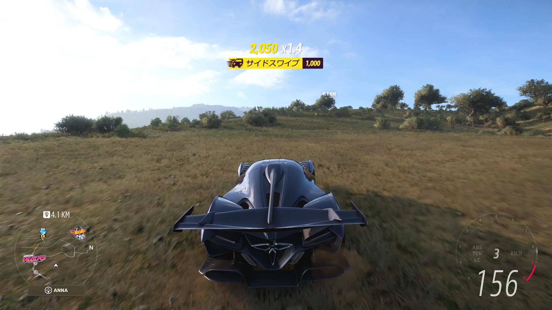 ハプティックフィードバックは、道なき道を走っているときに路面の凹凸感が伝わってくる