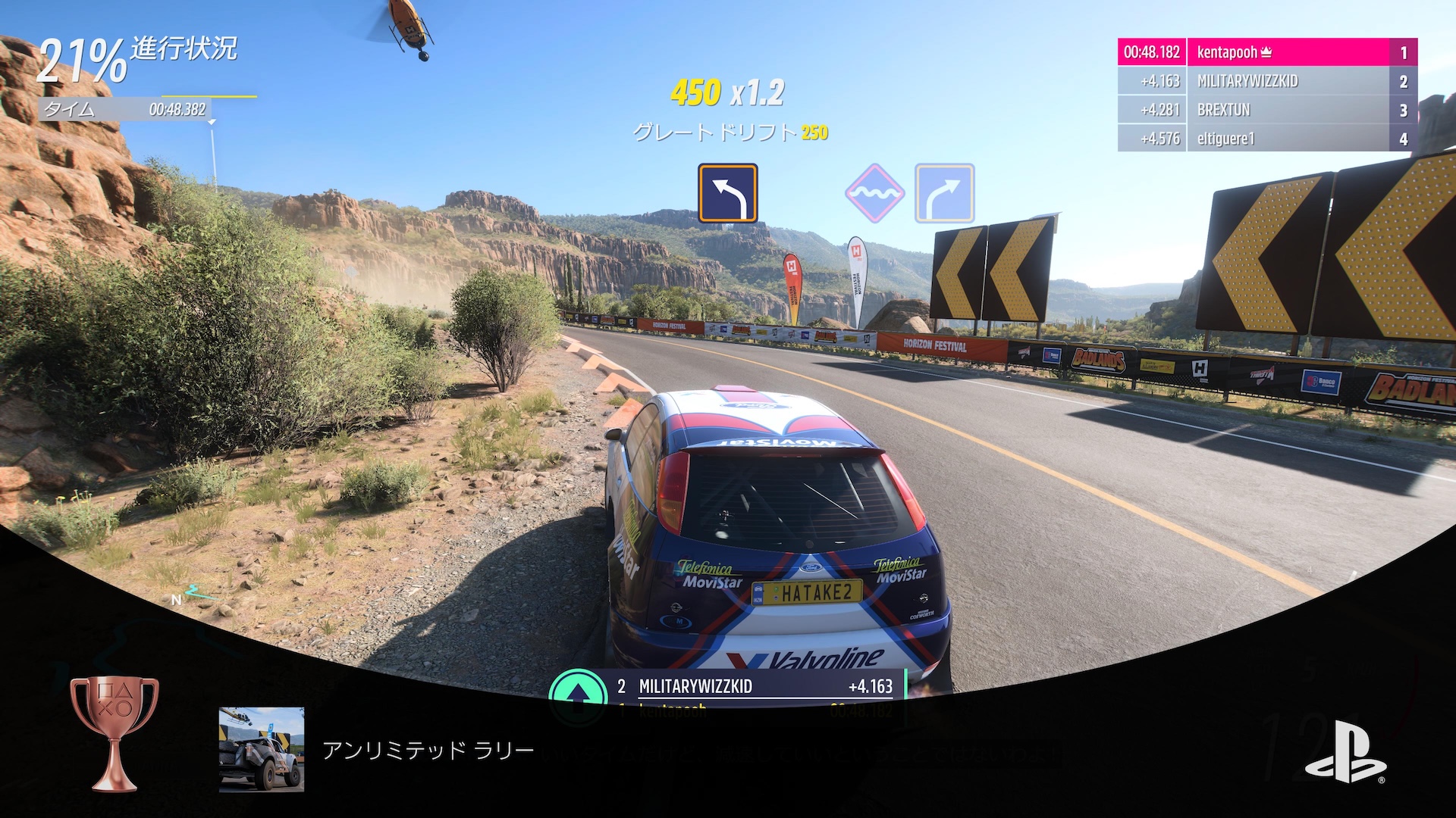 アダプティブトリガーに対応したことで繊細なブレーキングができるようになった。ラリー走行でアダプティブトリガーがかなり活きてくる