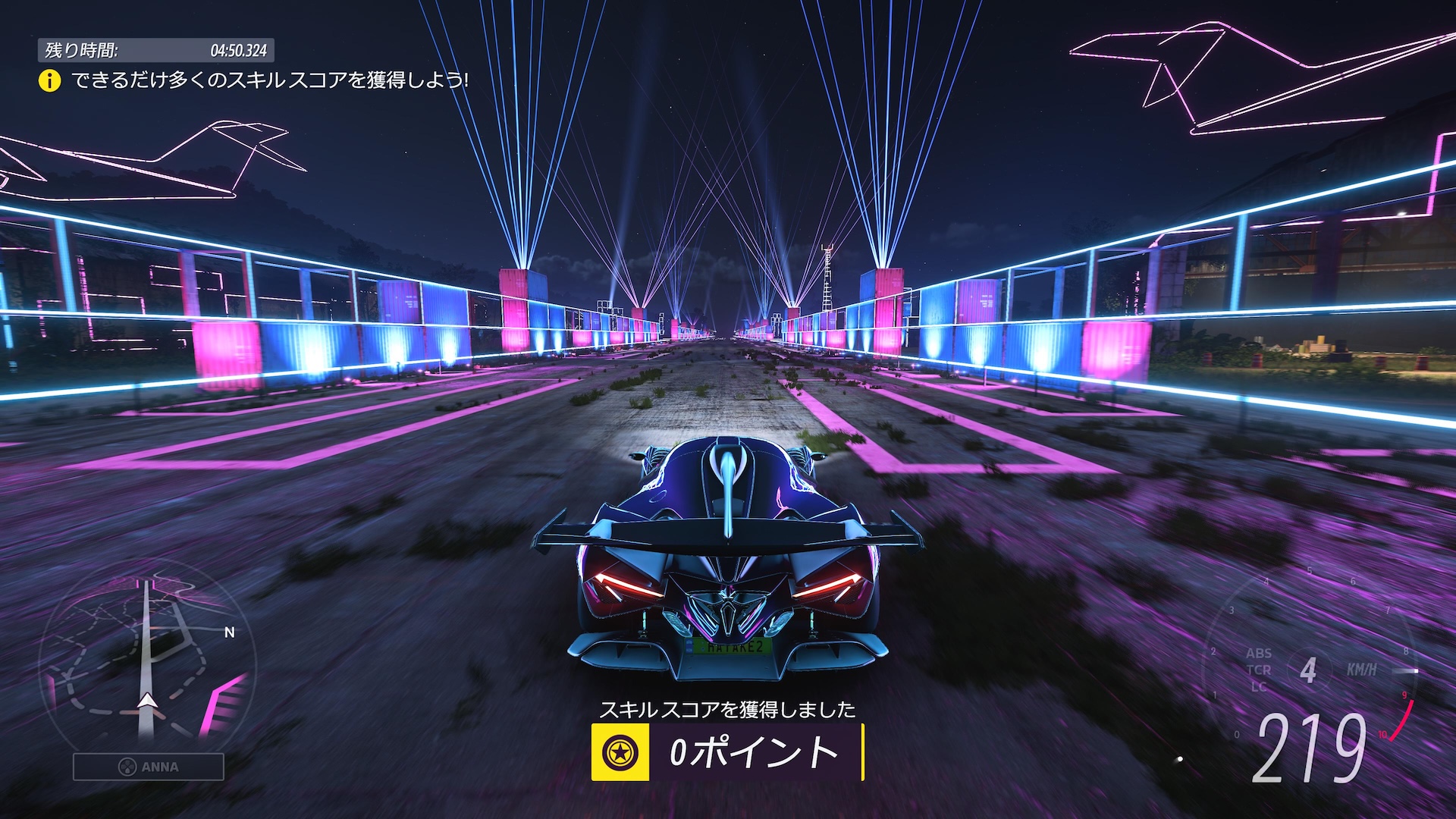 5分以内により多くのスキルスコアを目指すスキルモード