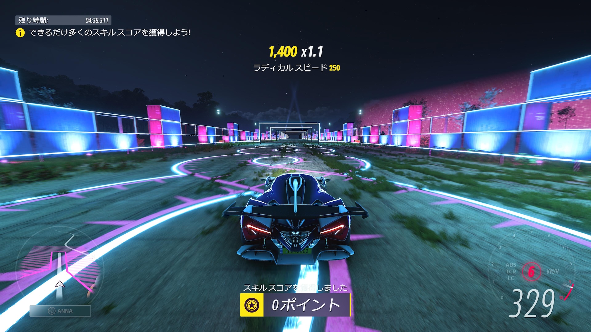 時速300km越えで走ったり……