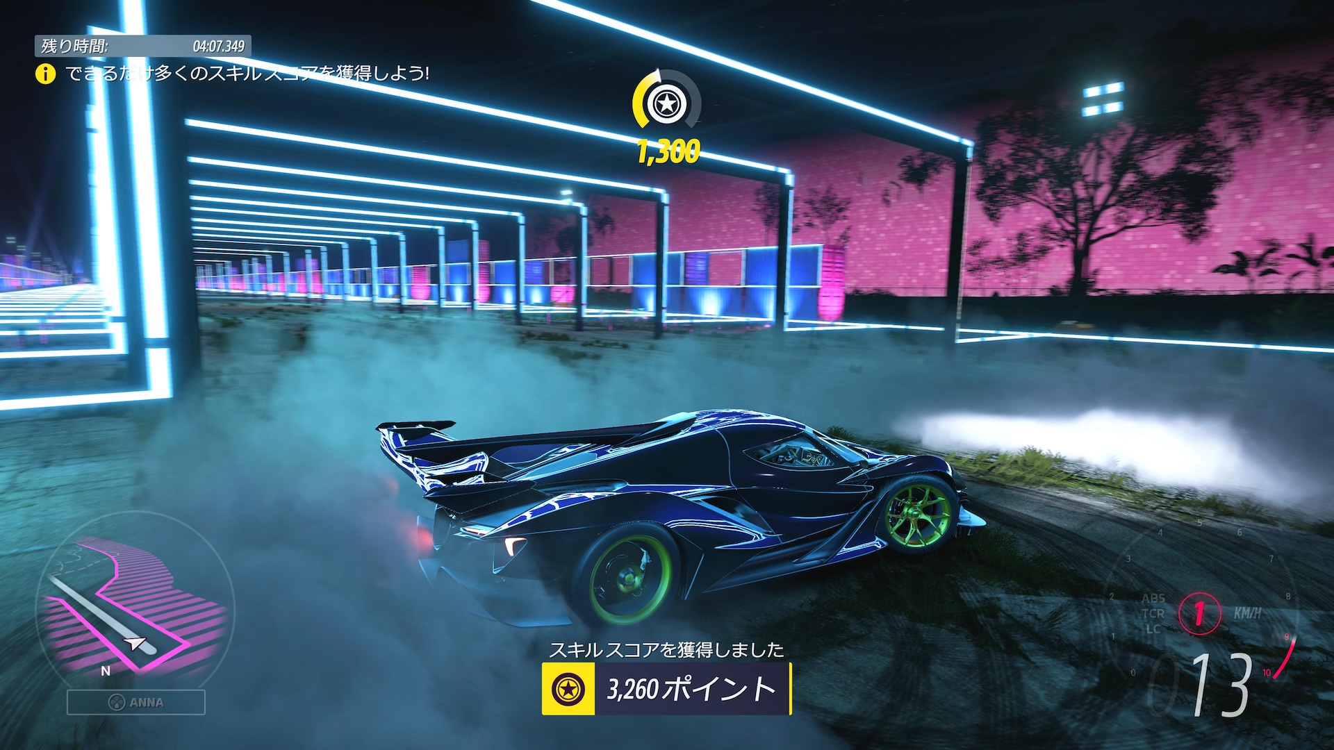 バーンアウトを決めたり……