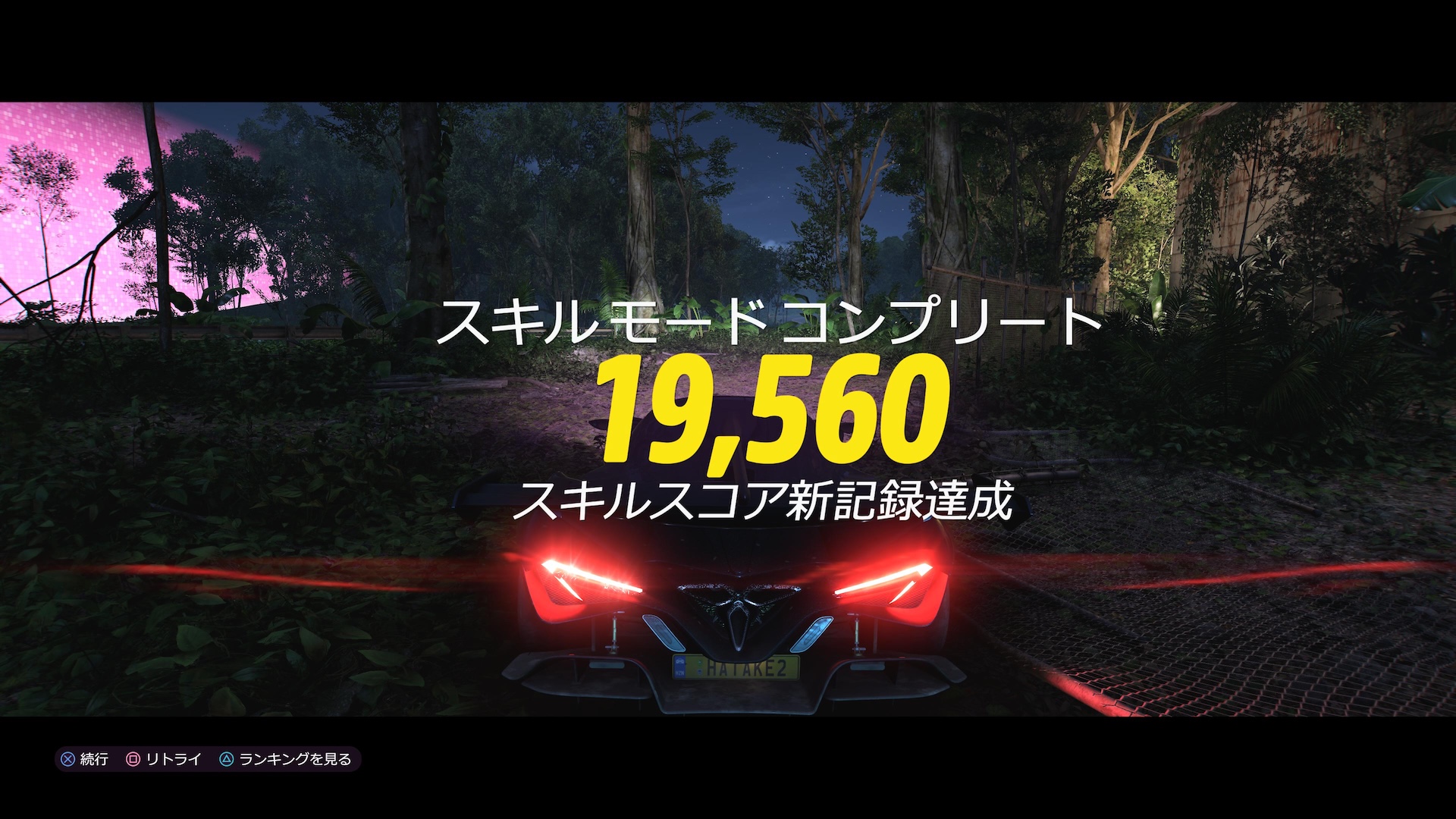 ドリフトといったスキルの練習にもなるため、ドライビングスキルを磨くのにちょうどいいモードだ