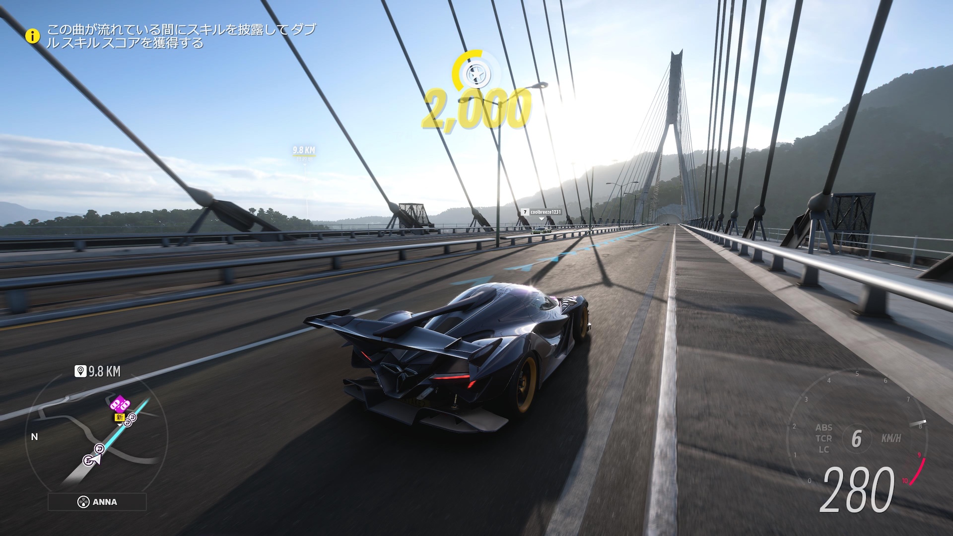 メキシコの絶景や……