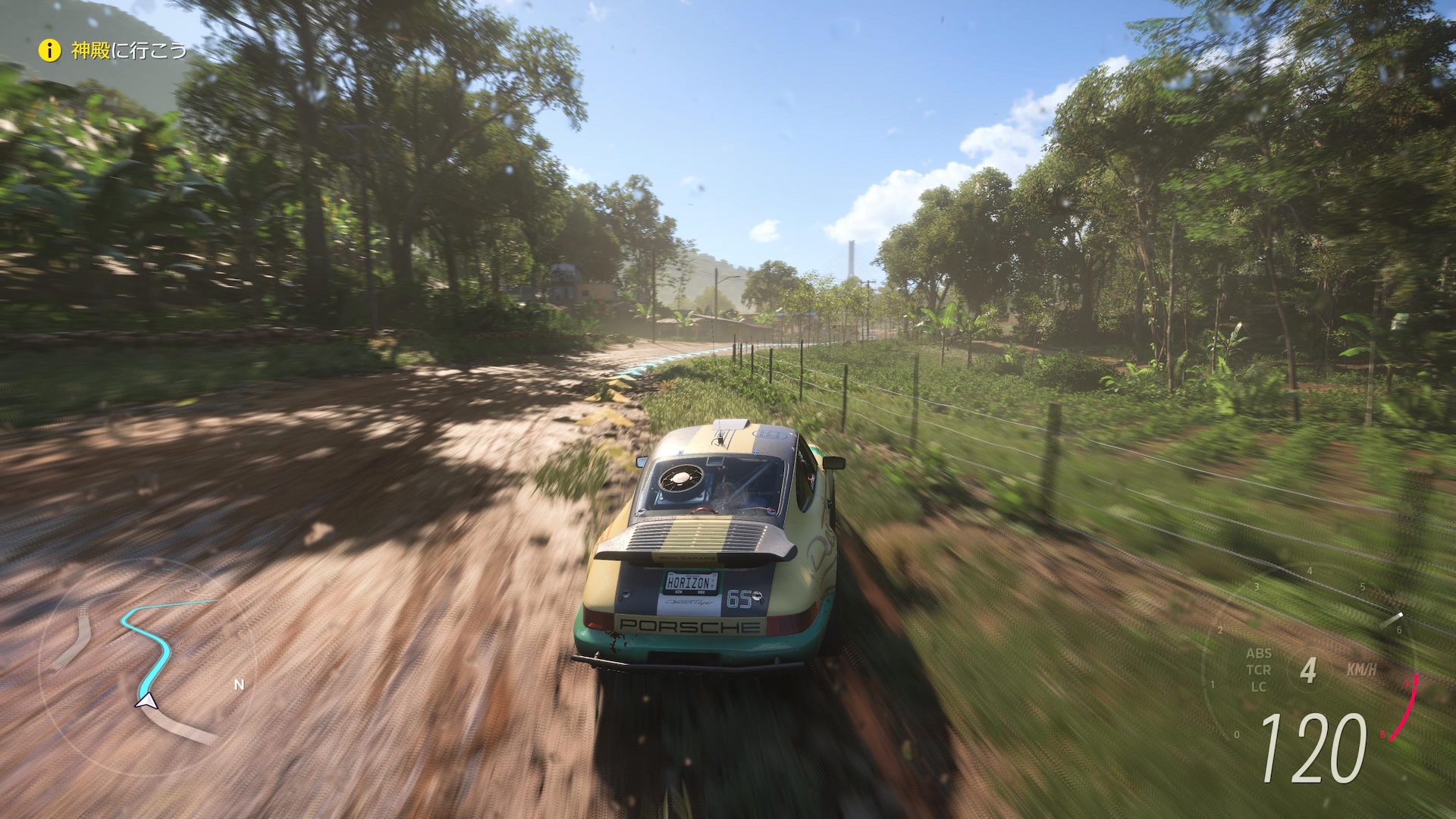 大自然を感じられる「Forza Horizon 5」