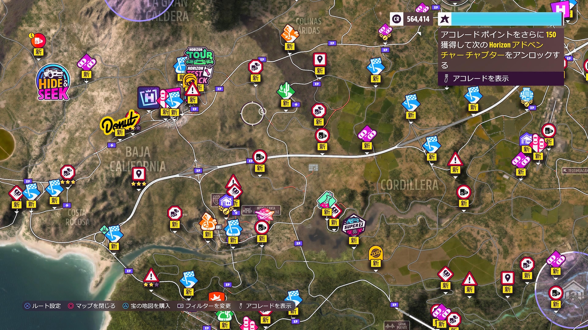 マップ上にあるこれらのアイコン全てがレースイベントだったり、スピードトラップといったチャレンジになっている