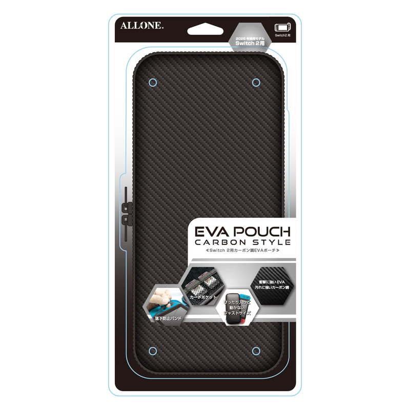 Switch2用カーボン調EVAポーチ（BK×BK）