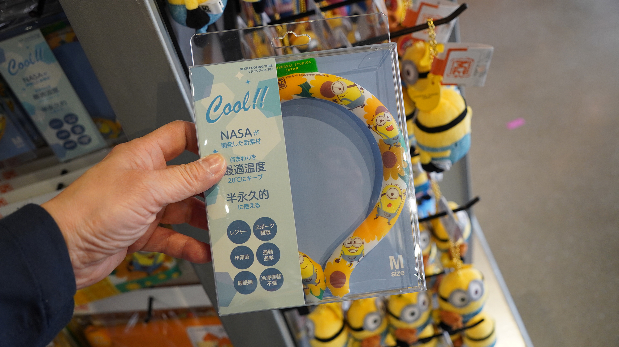 クールネックリング