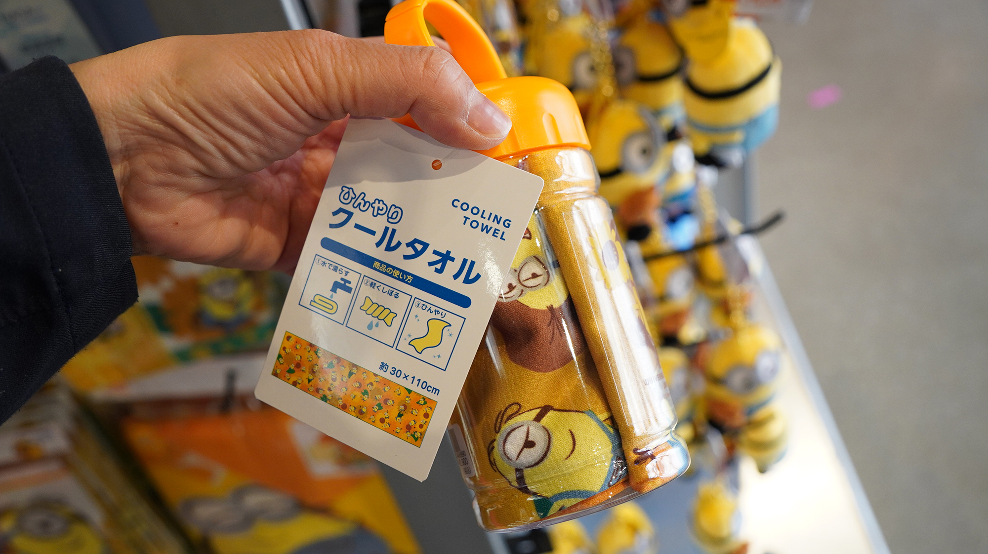 ケース付きひんやりタオル