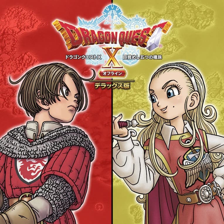 PS5/PS4/Nintendo Switch「ドラゴンクエスト X 目覚めし五つの種族 オフライン デラックス版」 50%OFF
