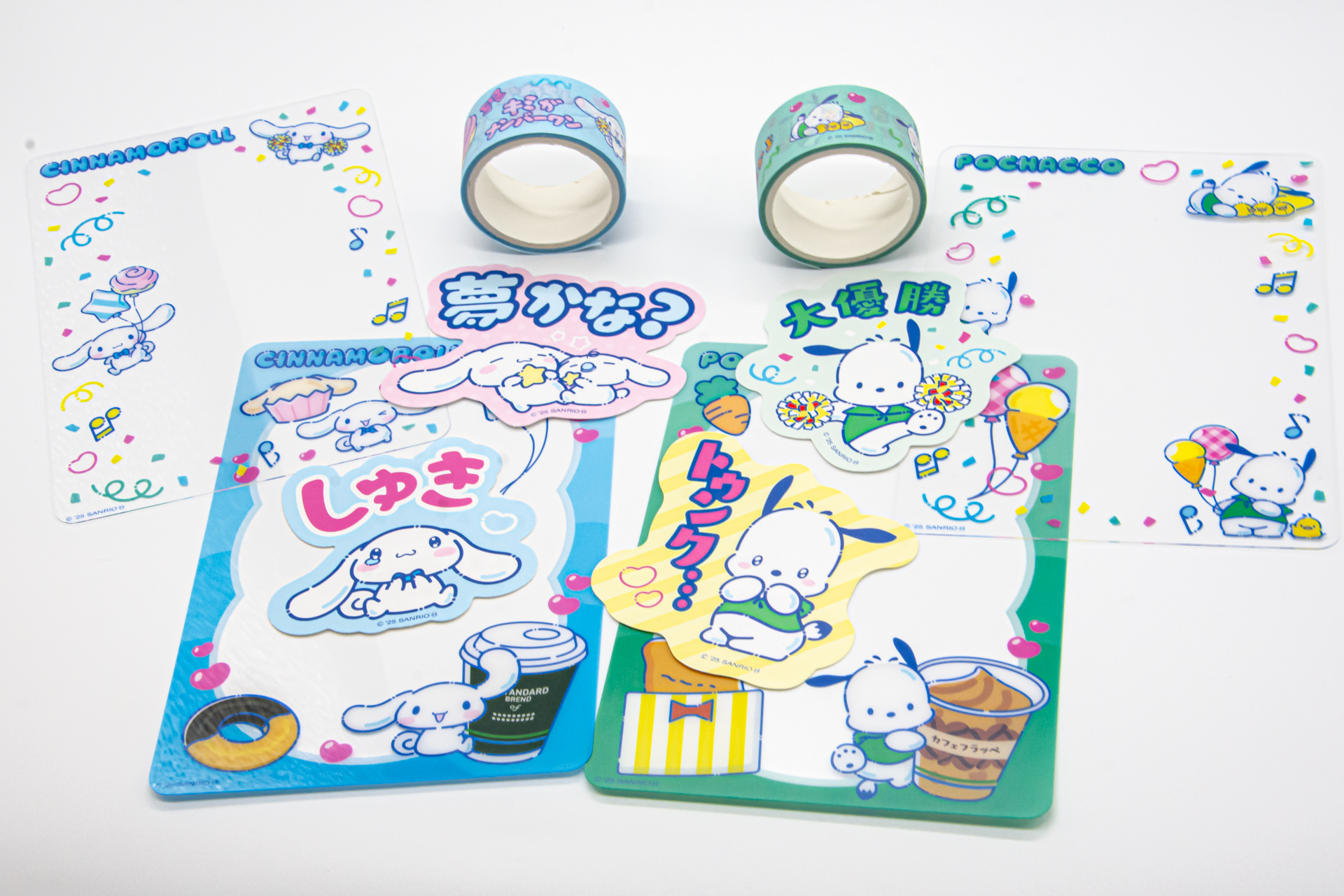 あなたの“推し活”をポチャッコとシナモロールがサポート！