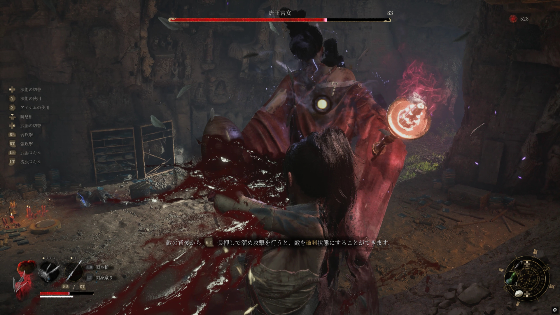 今回の中だと筆者のお気に入りは「長刀」と「長槍」