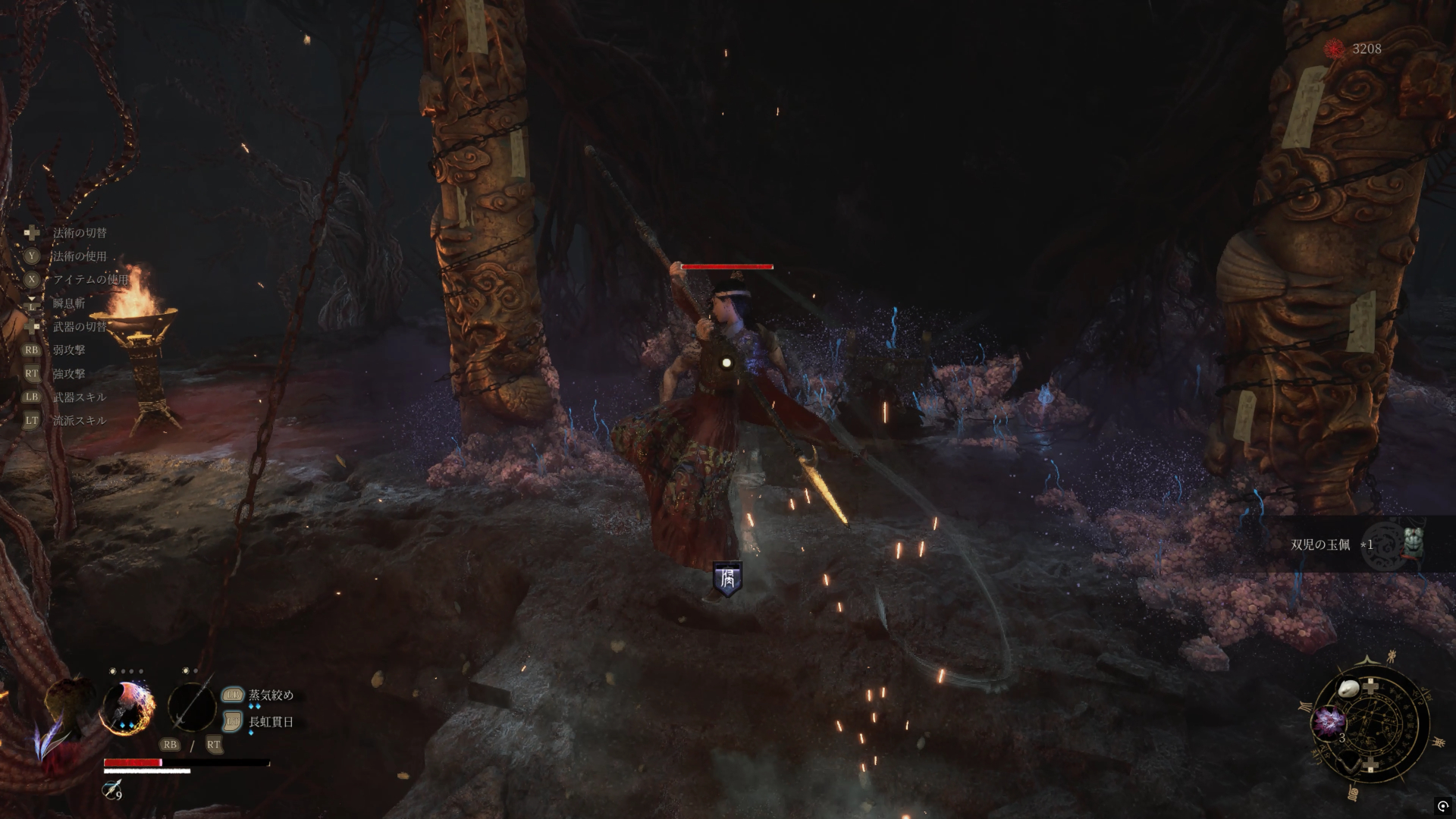 クセが少なく広範囲に素早く攻撃しやすい利点がある他、無常の華麗なアクションが中華な雰囲気ともマッチして非常に映えるのだ