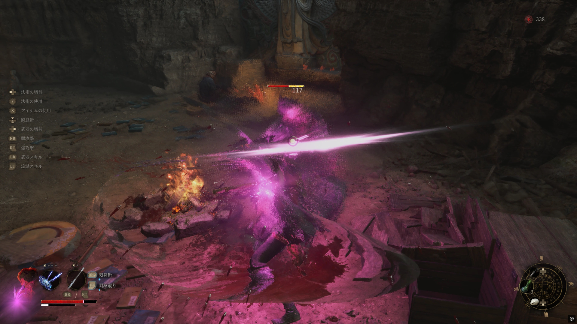 特定の“華麗なアクション”をトリガーに貯まっていくゲージ