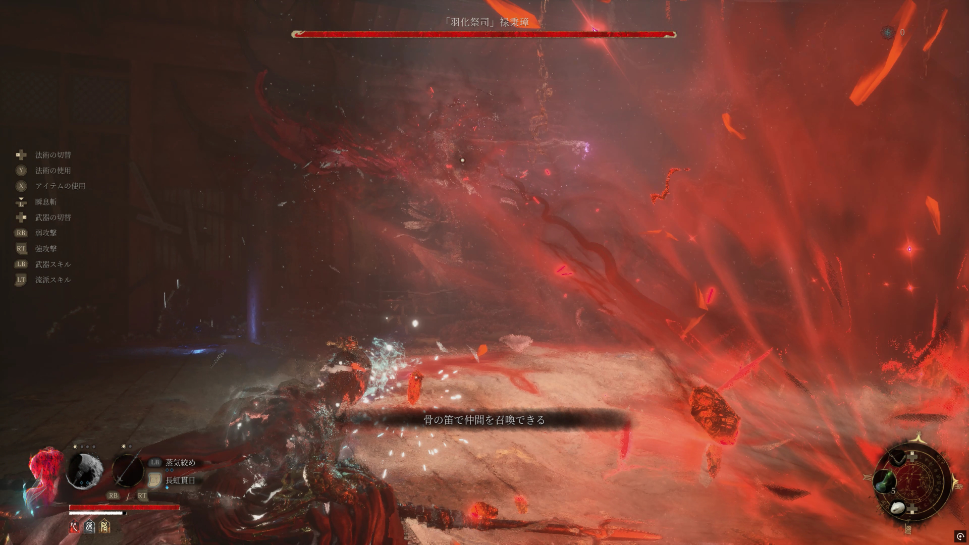 左下の羽根の輝きが残数となり、須羽がストックされる際には無常が光るエフェクトが入る