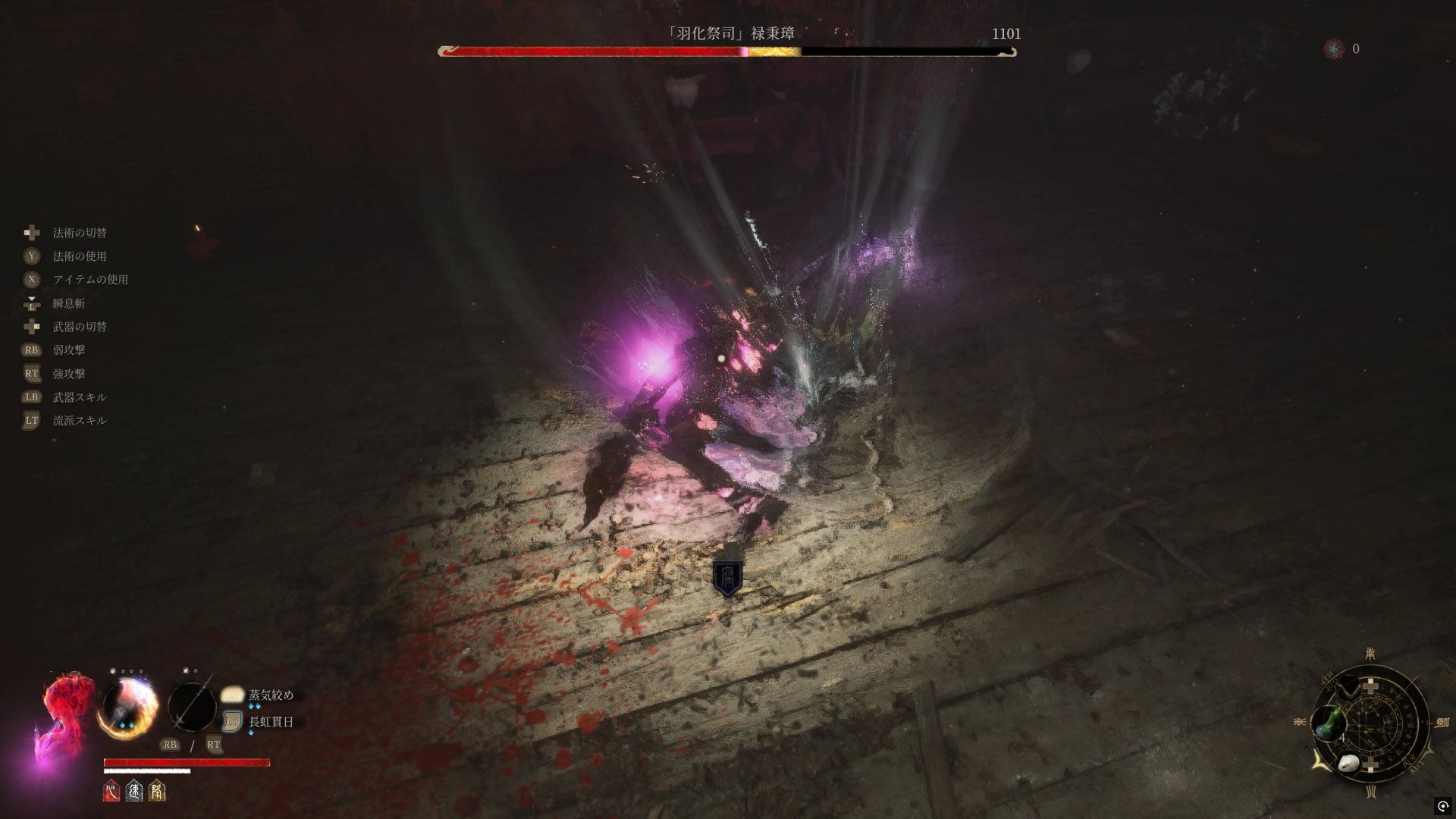 同じスキルでも須羽の有無で威力や飛距離、攻撃スピードなどが変化するので基本的には多く所持しておきたいゲージだ