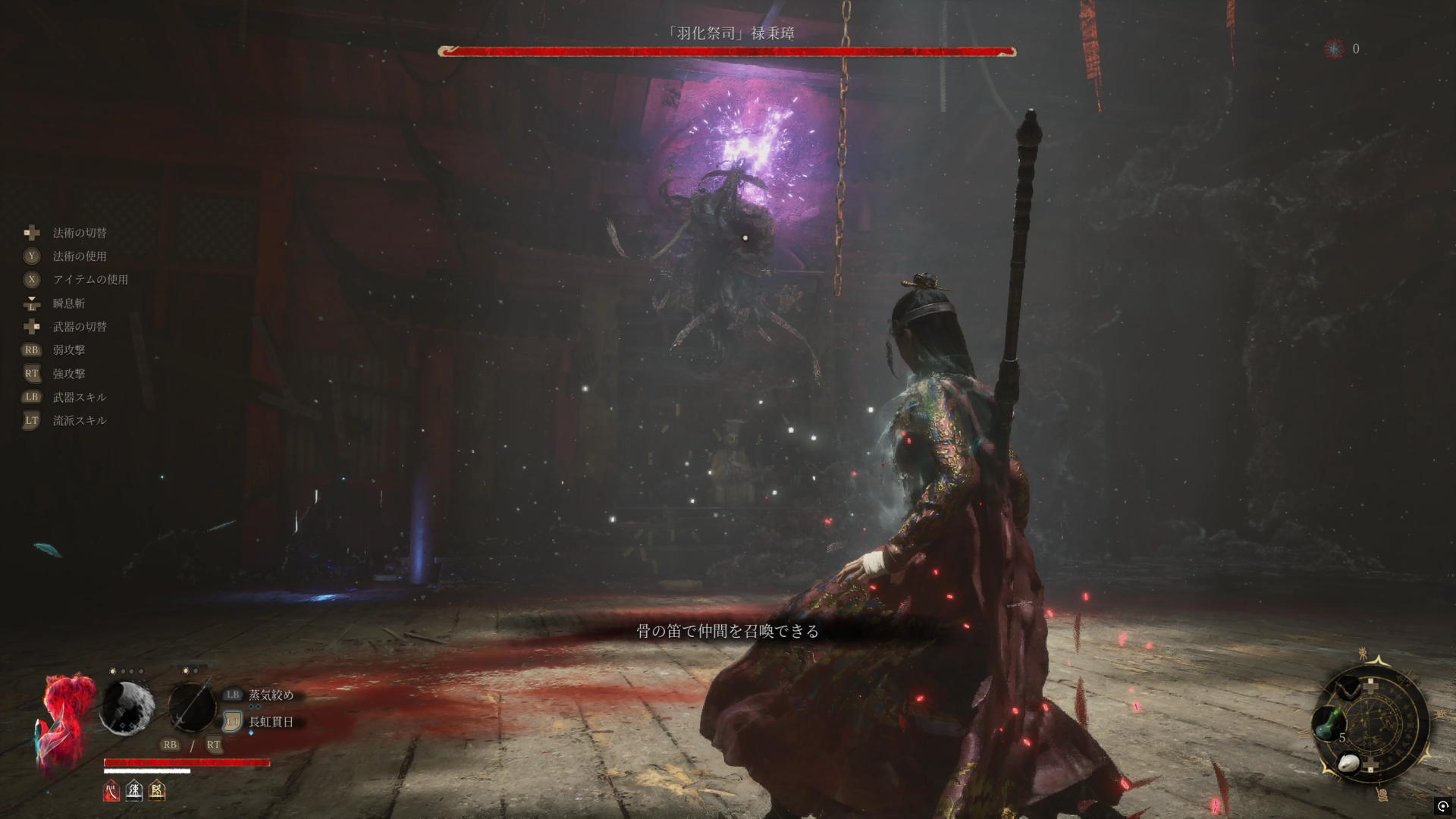 空中からの突撃、ガード不可の掴み技、状態異常によるデバフといったボス戦の基礎を学べるような強さとなっている