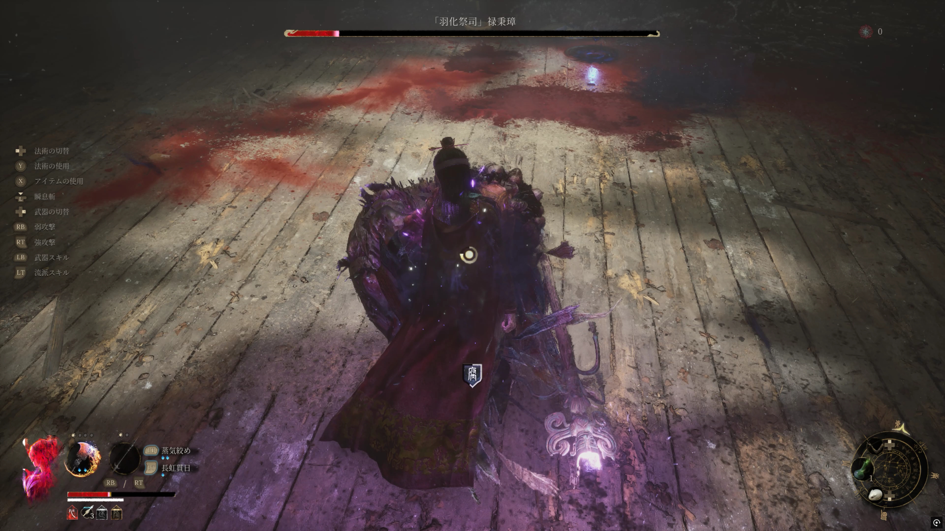 空中からの突撃、ガード不可の掴み技、状態異常によるデバフといったボス戦の基礎を学べるような強さとなっている