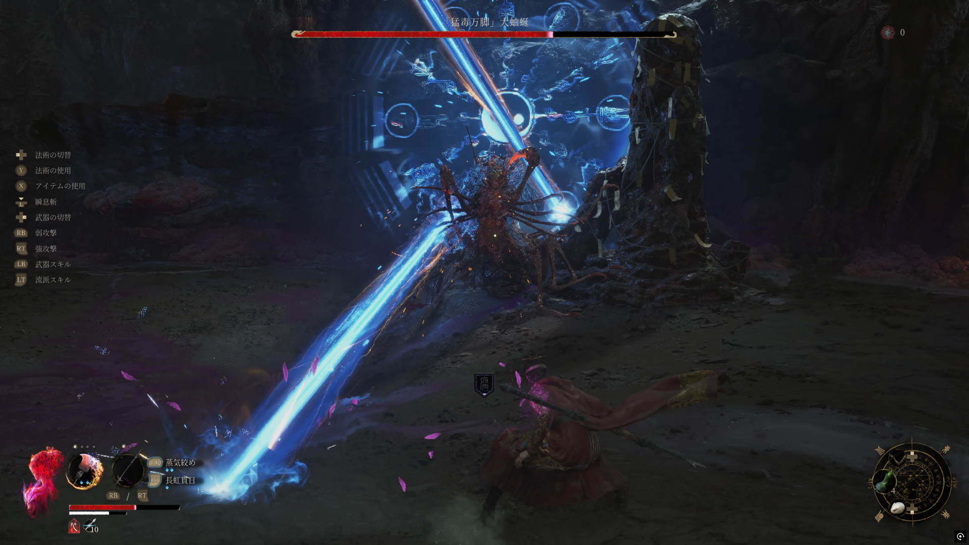 後半になると攻撃バリエーションが増えより苛烈な闘いに……！