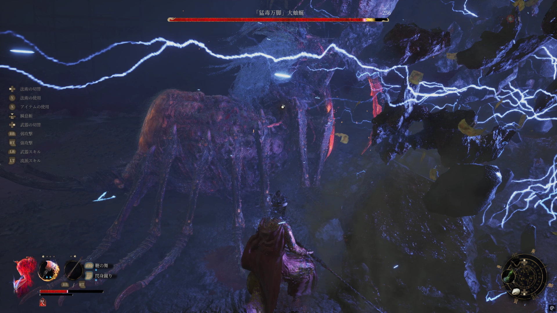 攻略のカギとなるのが衝突させる事で一定時間の行動を抑制するフィールドギミック！