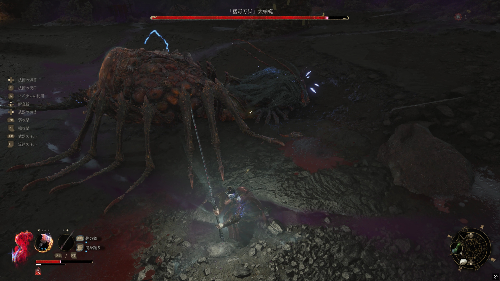 他のボス戦でも様々なギミックが用意されていそうだ