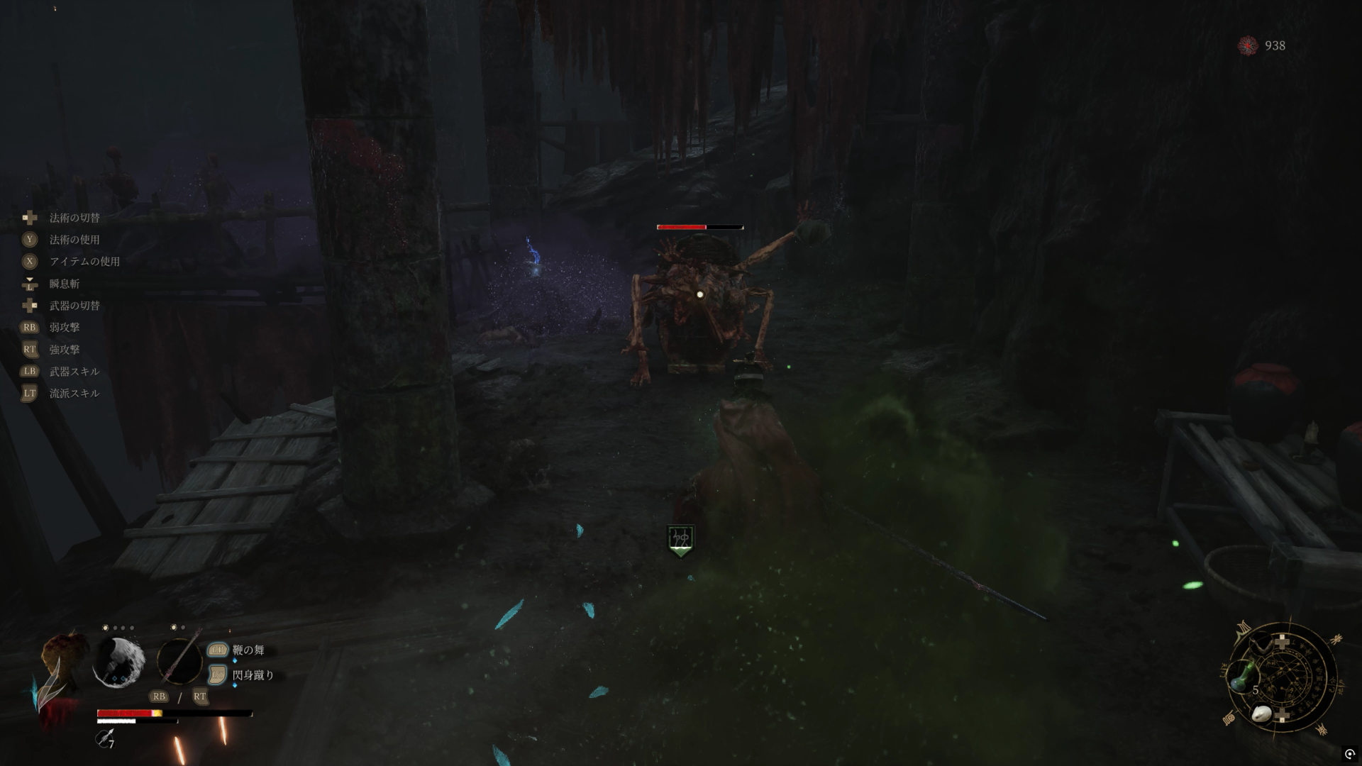 殺伐とした世界観がたまらない