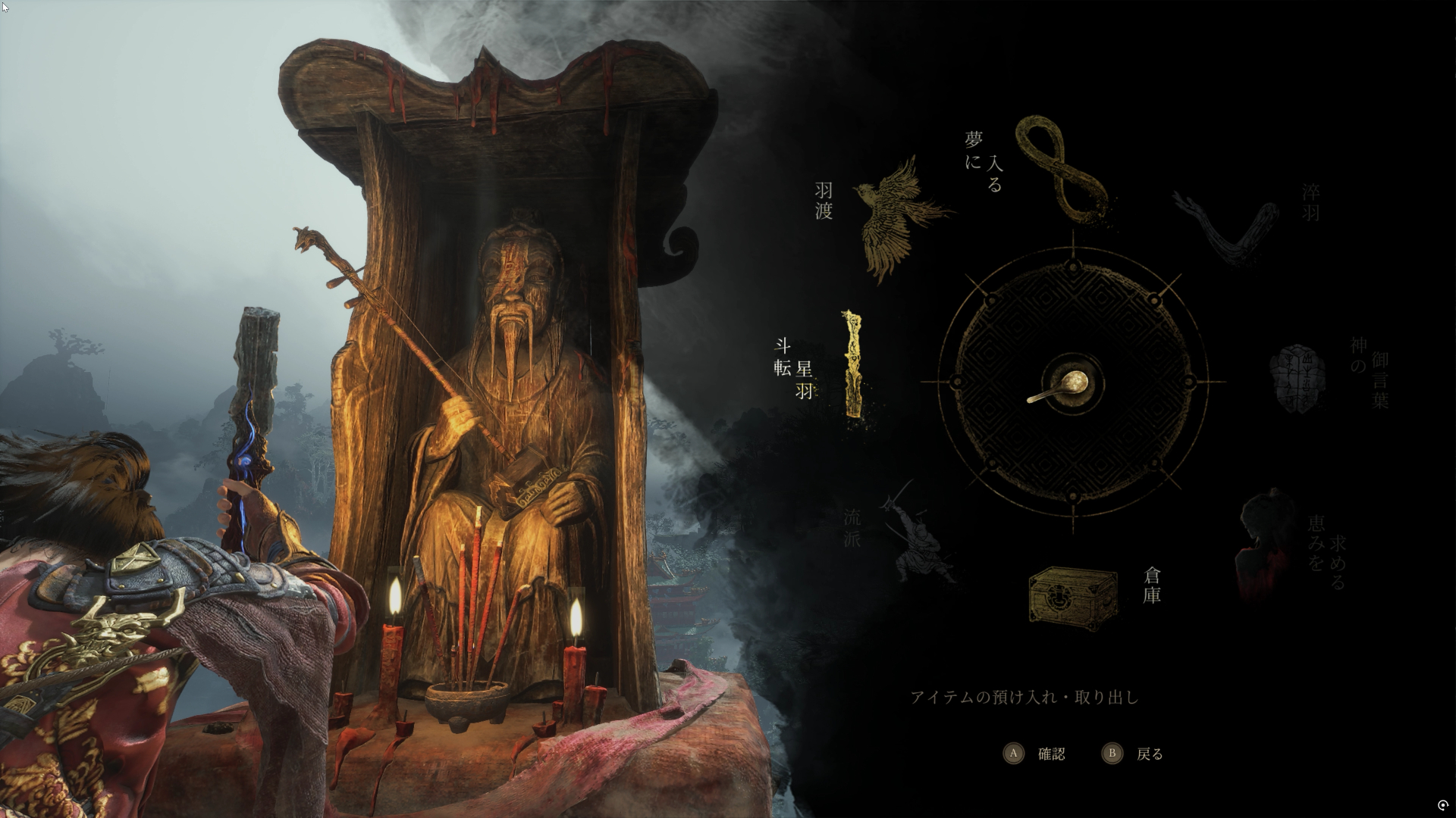 ソウルライクと言えばなゲーム性である抵抗力を削っての「破刹」(致命攻撃)、フィールドの随所にあるチェックポイントやショートカット、突然の対処が難しい場所など期待している要素はしっかり押さえてある