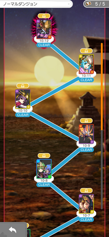 ダンジョン選択画面