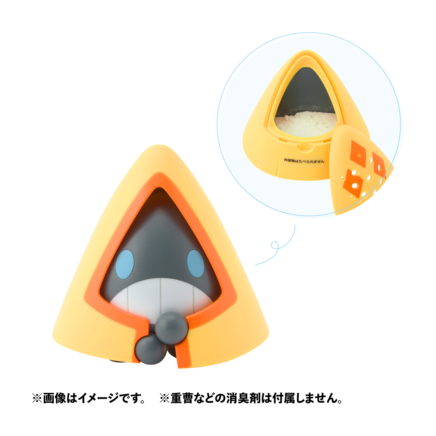 冷蔵庫消臭剤ケース ユキワラシ 価格：2,750円