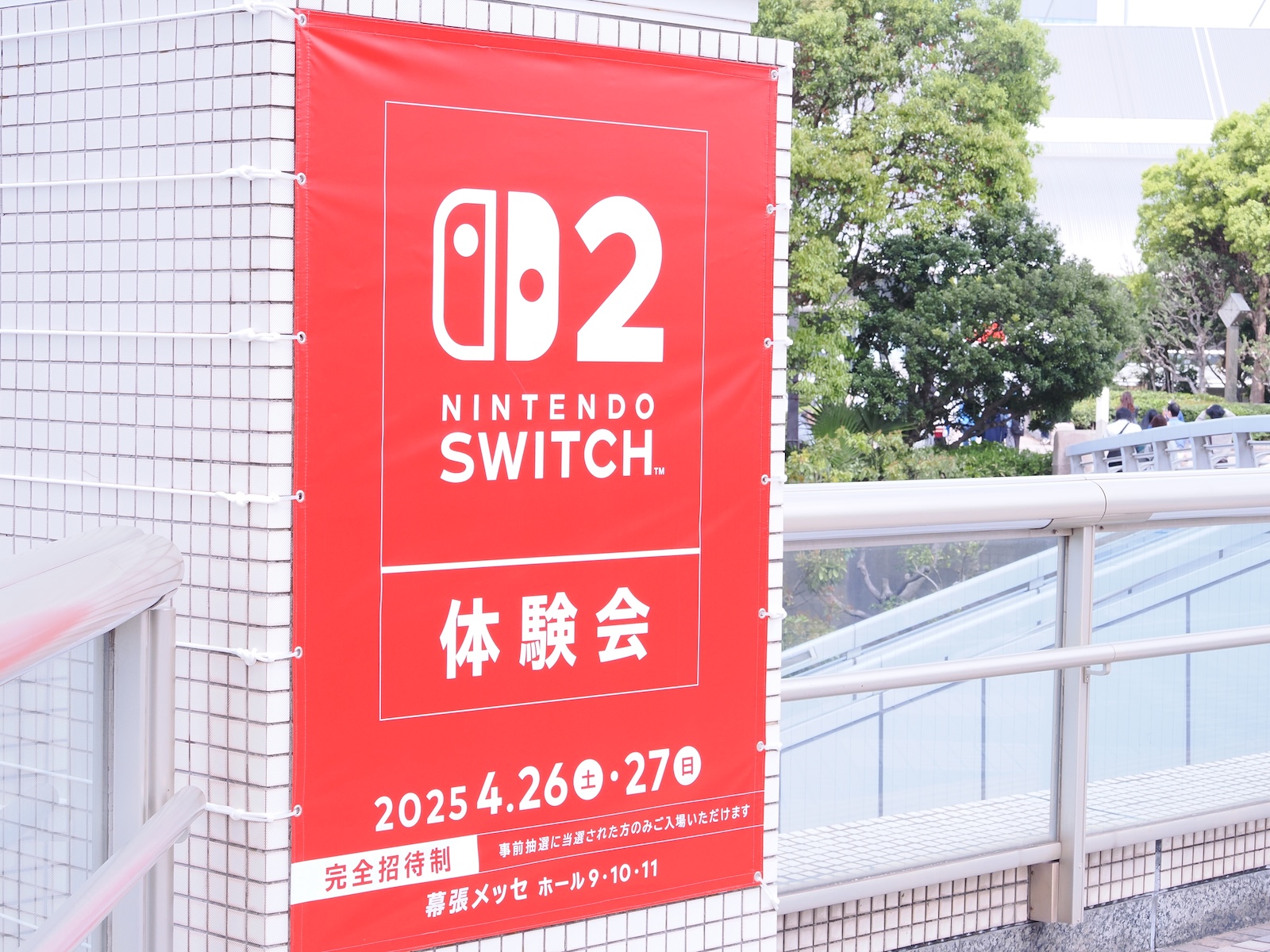 幕張メッセで開催された「Nintendo Switch 2 体験会」