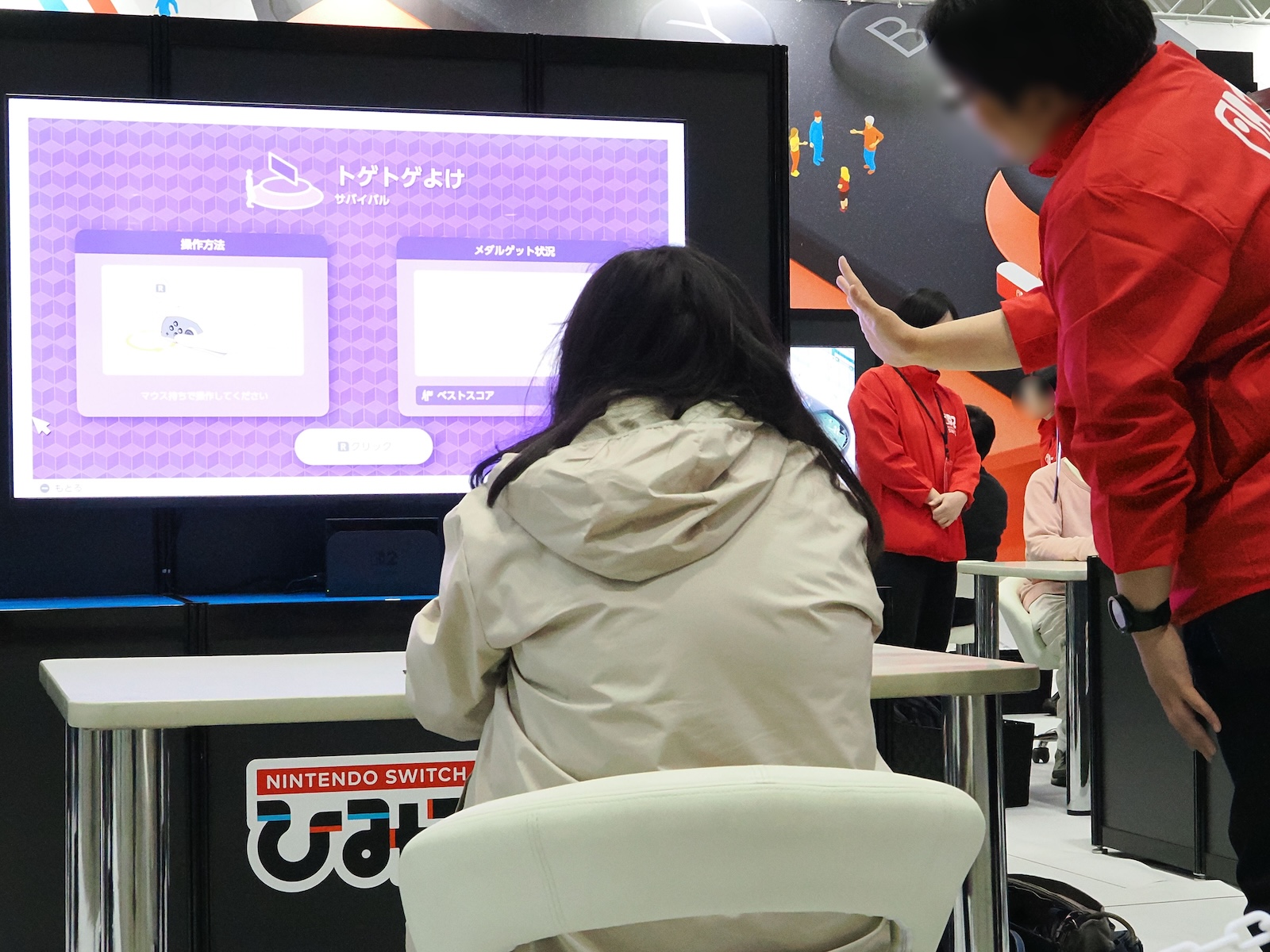 Switch2の裏側を学びながら、ミニゲームもありみんな楽しんでいた