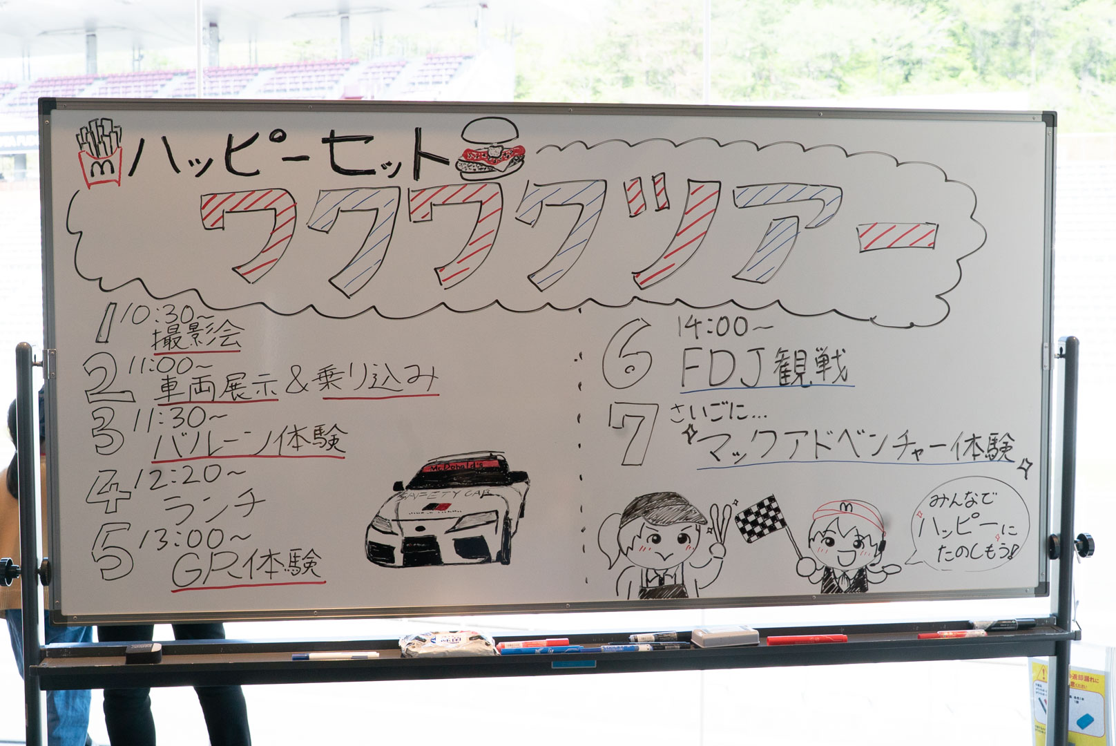 手描きのウェルカムボードは温かみがあっていい