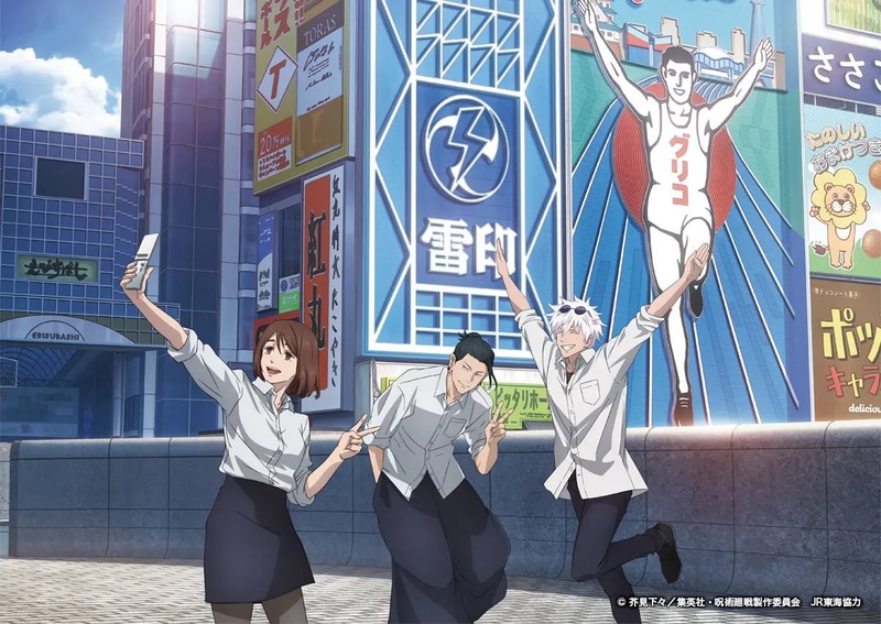 オリジナルイラスト（イメージ）